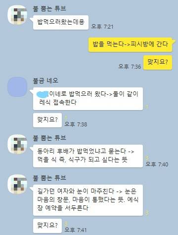 남자들의 사고회로.jpg