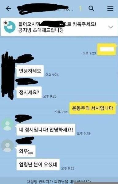신입생의 단톡 드립.jpg