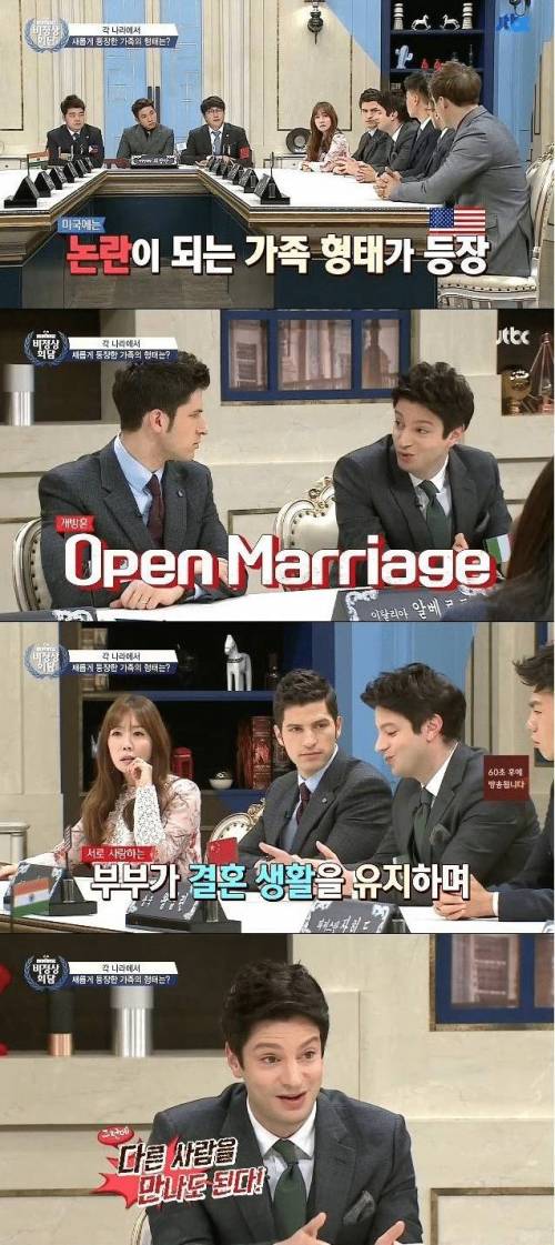 [스압] 미국에서 논란이라는 가족 형태.jpg