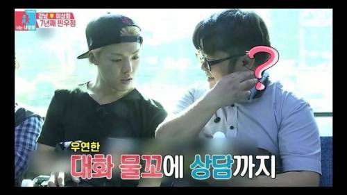 [스압] 강남 이상화 부부의 혼인신고서 증인.jpg