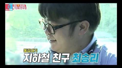 [스압] 강남 이상화 부부의 혼인신고서 증인.jpg