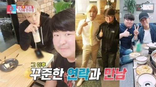 [스압] 강남 이상화 부부의 혼인신고서 증인.jpg