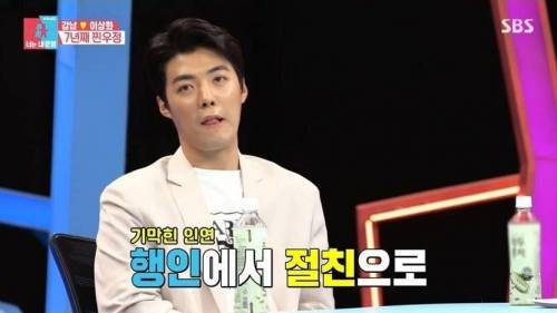 [스압] 강남 이상화 부부의 혼인신고서 증인.jpg