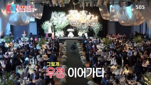 [스압] 강남 이상화 부부의 혼인신고서 증인.jpg