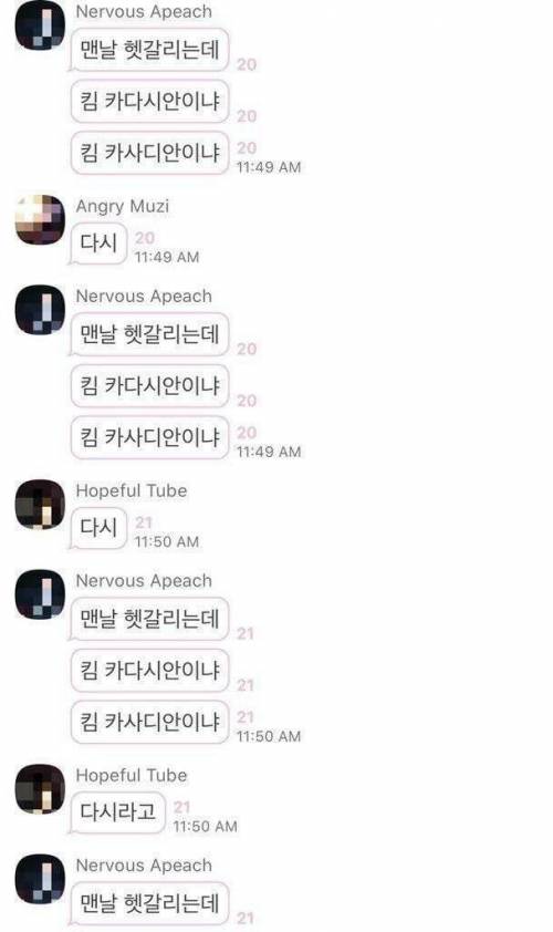 킴 카다시안이냐 킴 카사디안이냐?
