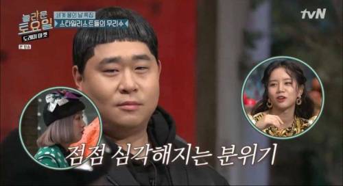 문세윤 박서준 코스프레 논란.jpg