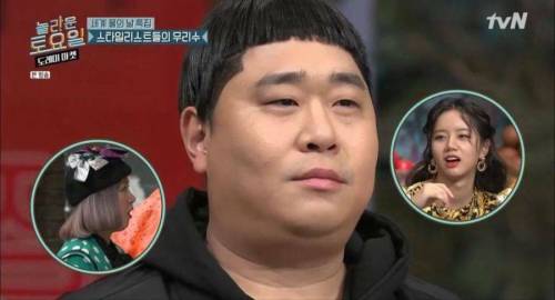 문세윤 박서준 코스프레 논란.jpg