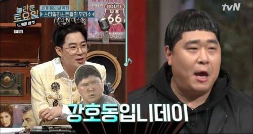 문세윤 박서준 코스프레 논란.jpg