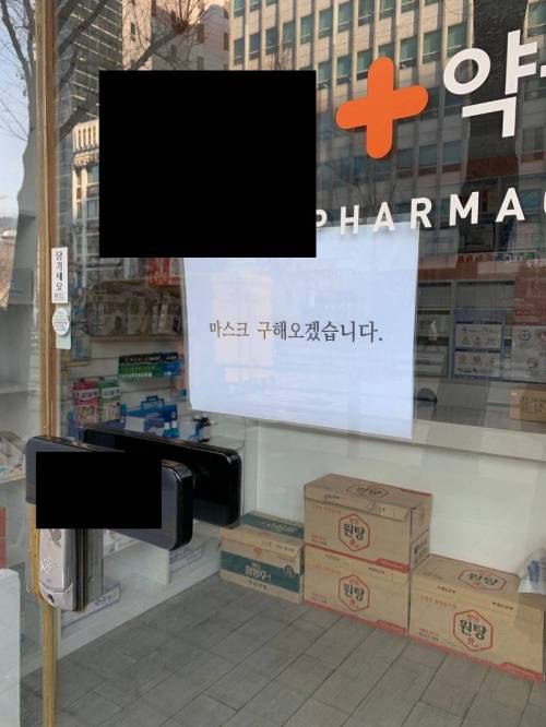 비장한 약국.jpg