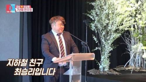 [스압] 강남 이상화 부부의 혼인신고서 증인.jpg