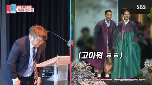 [스압] 강남 이상화 부부의 혼인신고서 증인.jpg