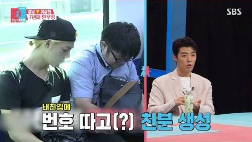 [스압] 강남 이상화 부부의 혼인신고서 증인.jpg