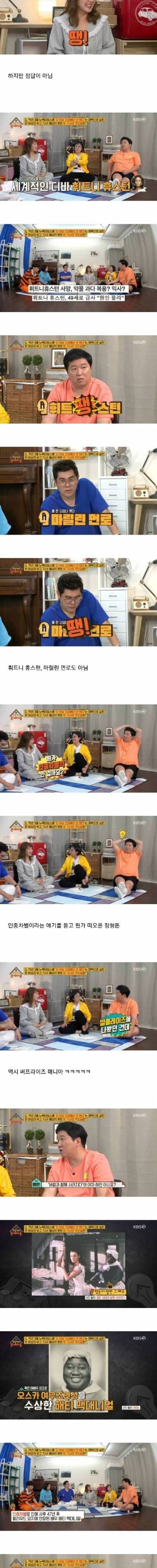 [스압] 뉴욕타임즈에 부고가 실린 뜻밖의 한국여성.jpg