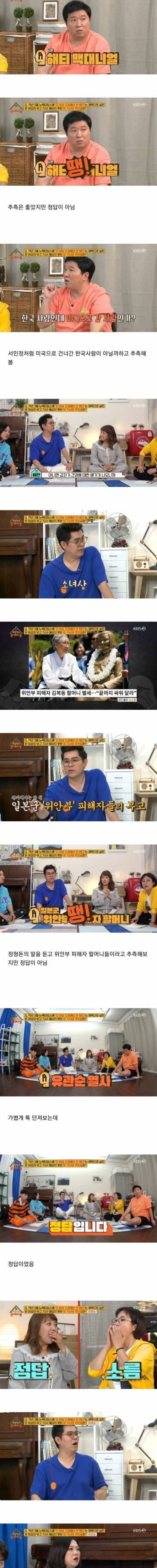 [스압] 뉴욕타임즈에 부고가 실린 뜻밖의 한국여성.jpg