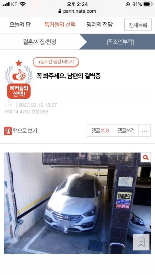 남편의 결벽증.jpg