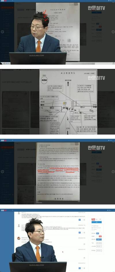 [화남화남] 돈때문에 고아 된 초딩한테 소송 건 보험회사