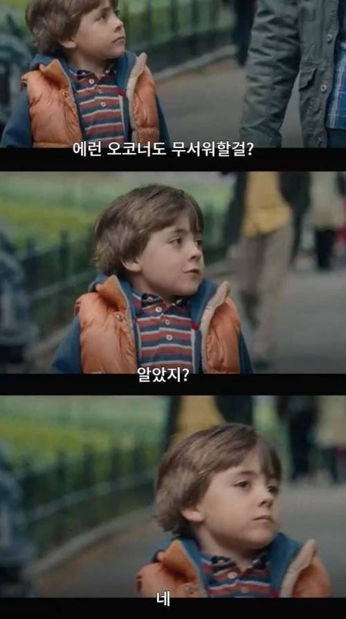 [스압] 의외로 효과 좋은 왕따 대처법.