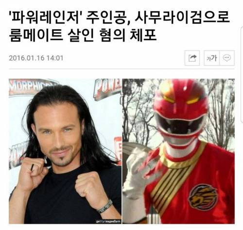 파워레인저 동심파괴 레전드.jpg