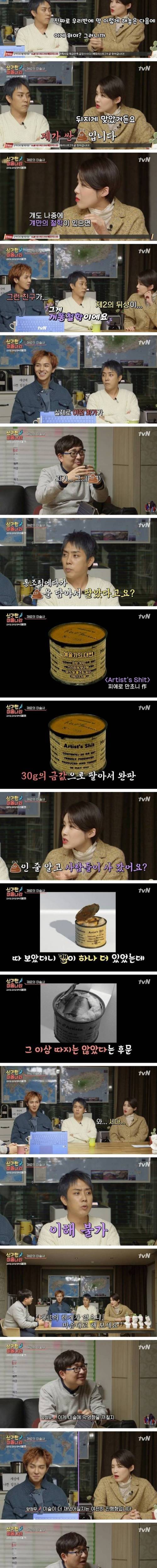 [스압] 재료의 한계가 없는 현대 미술.jpg