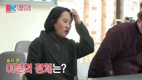 [스압] 강남 이상화 부부의 혼인신고서 증인.jpg