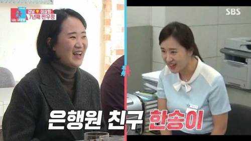 [스압] 강남 이상화 부부의 혼인신고서 증인.jpg
