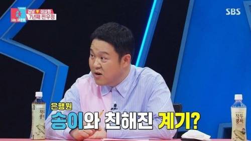[스압] 강남 이상화 부부의 혼인신고서 증인.jpg