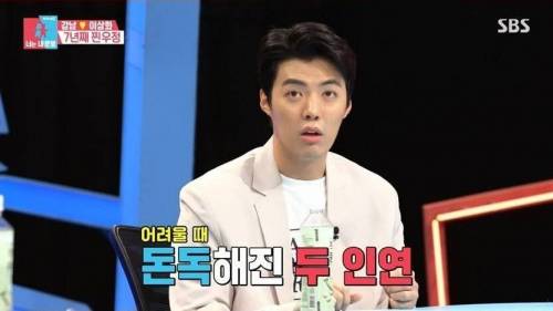 [스압] 강남 이상화 부부의 혼인신고서 증인.jpg