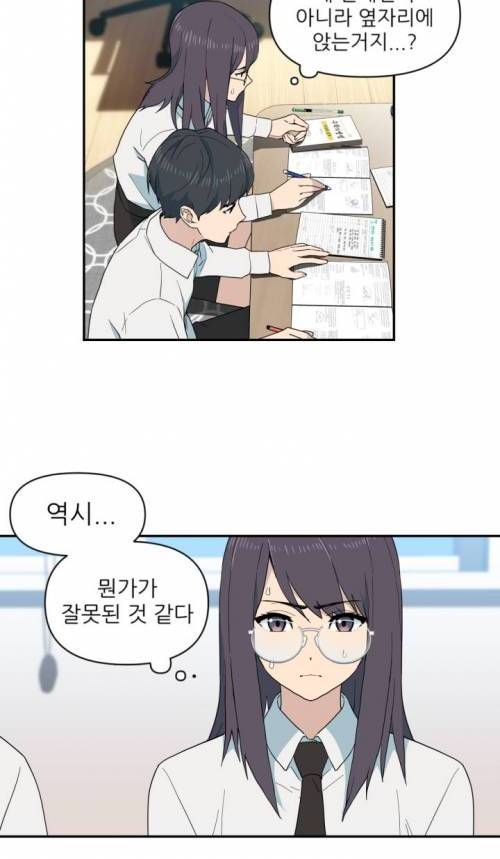 [스압] 뭔가가 잘못된 것 같다.manhwa