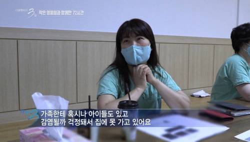 장례식장에서 생활하는 간호사들.jpg
