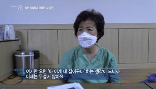 장례식장에서 생활하는 간호사들.jpg