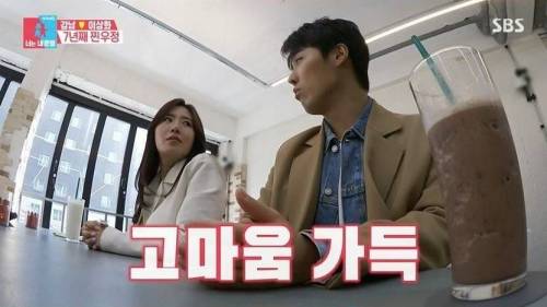 [스압] 강남 이상화 부부의 혼인신고서 증인.jpg