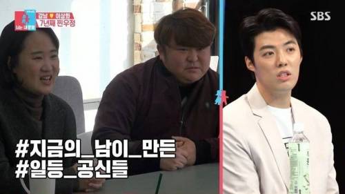 [스압] 강남 이상화 부부의 혼인신고서 증인.jpg