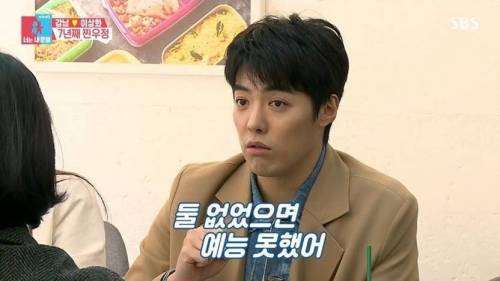 [스압] 강남 이상화 부부의 혼인신고서 증인.jpg