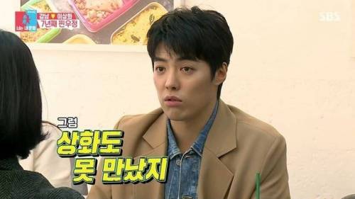 [스압] 강남 이상화 부부의 혼인신고서 증인.jpg