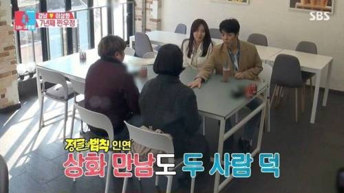 [스압] 강남 이상화 부부의 혼인신고서 증인.jpg