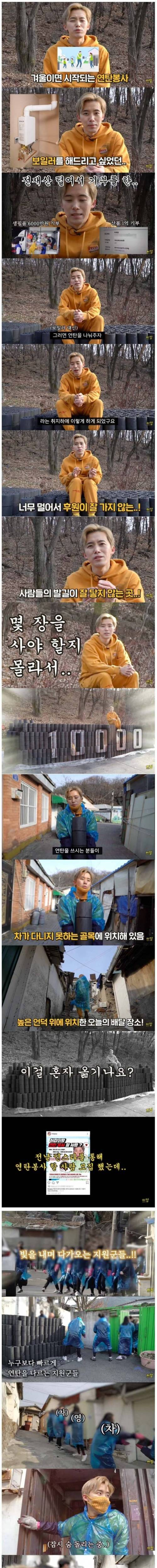 [스압] 350만 유튜버의 돈 쓰는 방법.jpg
