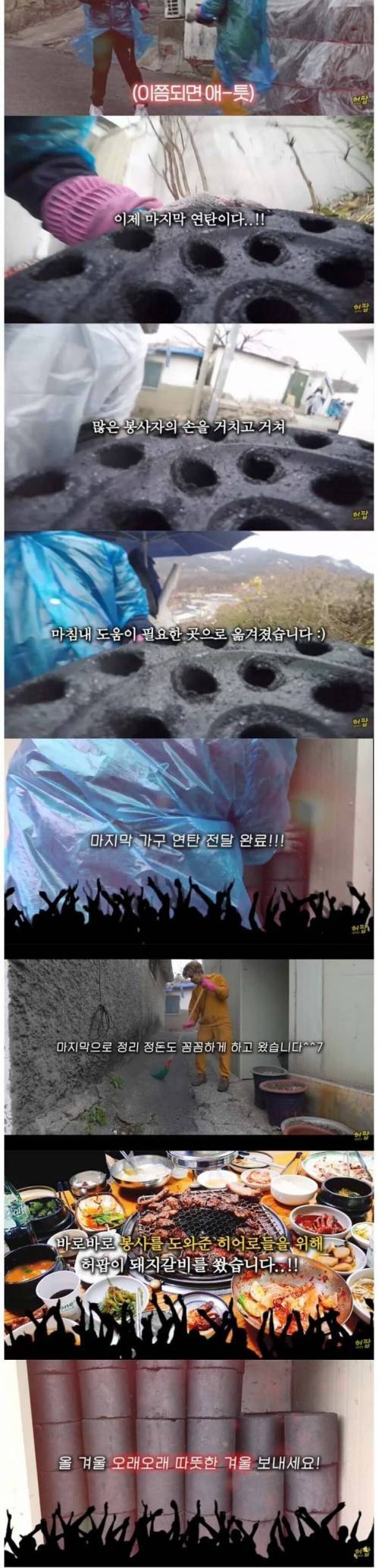 [스압] 350만 유튜버의 돈 쓰는 방법.jpg