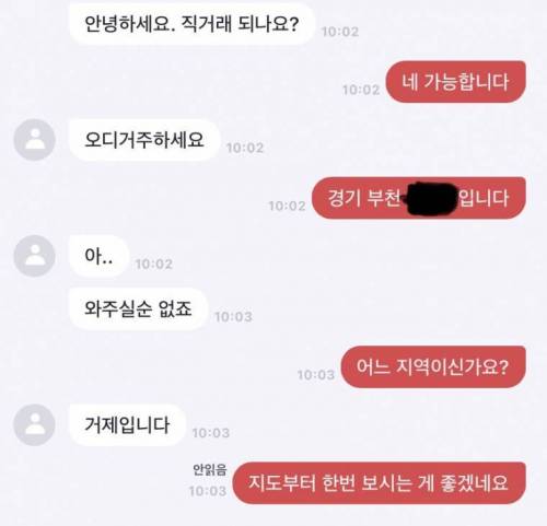 오늘도 평화로운 그곳.jpg