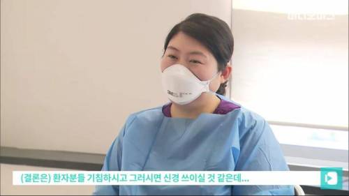 [스압] 대구의료원 간호사의 일상.jpg