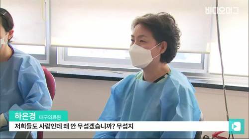 [스압] 대구의료원 간호사의 일상.jpg