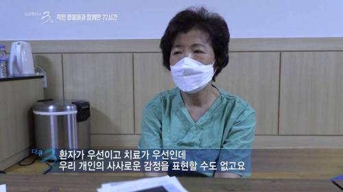 장례식장에서 생활하는 간호사들.jpg