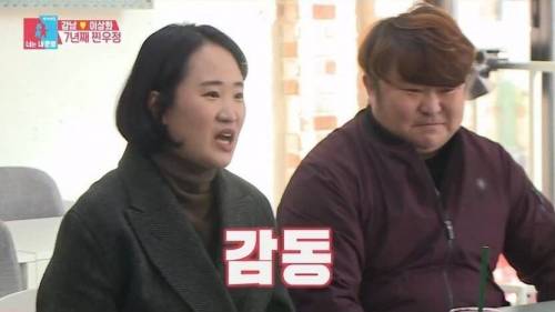 [스압] 강남 이상화 부부의 혼인신고서 증인.jpg