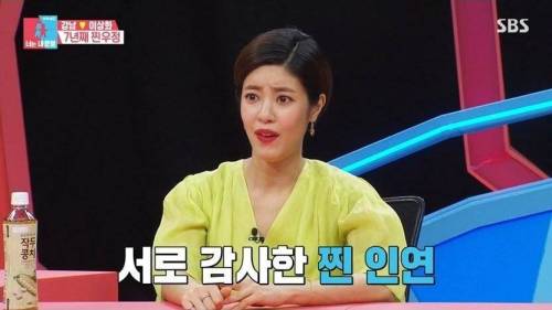 [스압] 강남 이상화 부부의 혼인신고서 증인.jpg