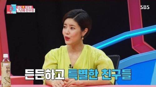[스압] 강남 이상화 부부의 혼인신고서 증인.jpg