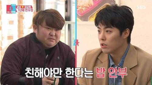 [스압] 강남 이상화 부부의 혼인신고서 증인.jpg