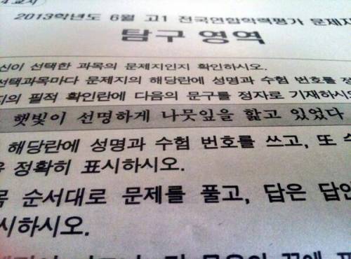 올해 초등학교 들어가는 애들 특.jpg