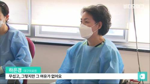 [스압] 대구의료원 간호사의 일상.jpg