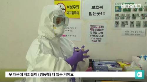 [스압] 대구의료원 간호사의 일상.jpg