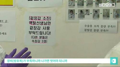 [스압] 대구의료원 간호사의 일상.jpg