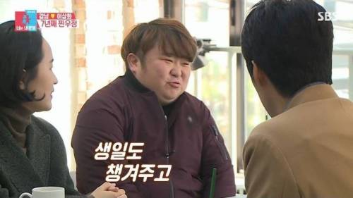 [스압] 강남 이상화 부부의 혼인신고서 증인.jpg